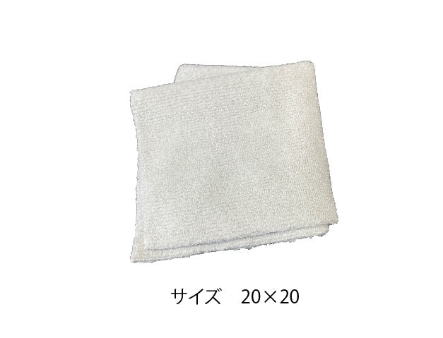 「ミクロの布」(施工用)薄灰色(サイズ 20×20)