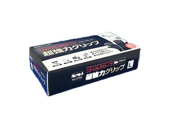 ニトリルゴム手袋【1双(2枚)・1箱(50枚)】