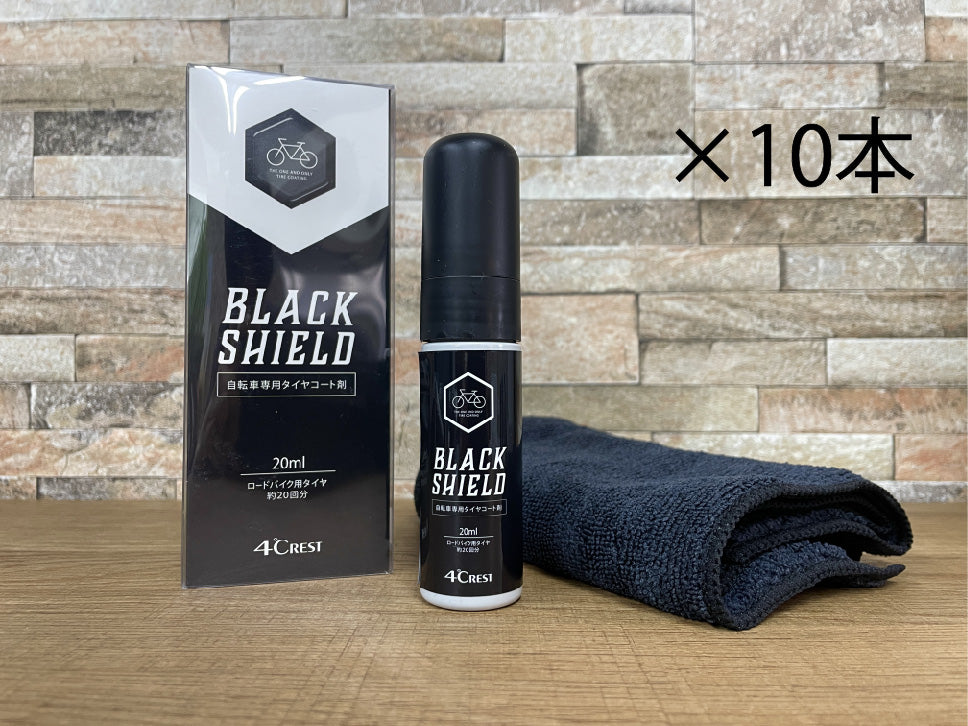BLACK SHIELD[自転車専用タイヤコート剤]
