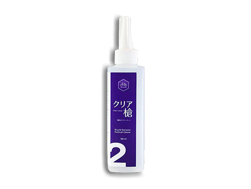 クリア槍２(酸性)[ClearLance]