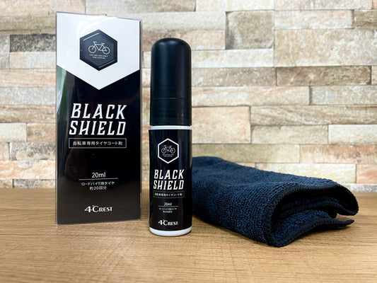 BLACK SHIELD[自転車専用タイヤコート剤]