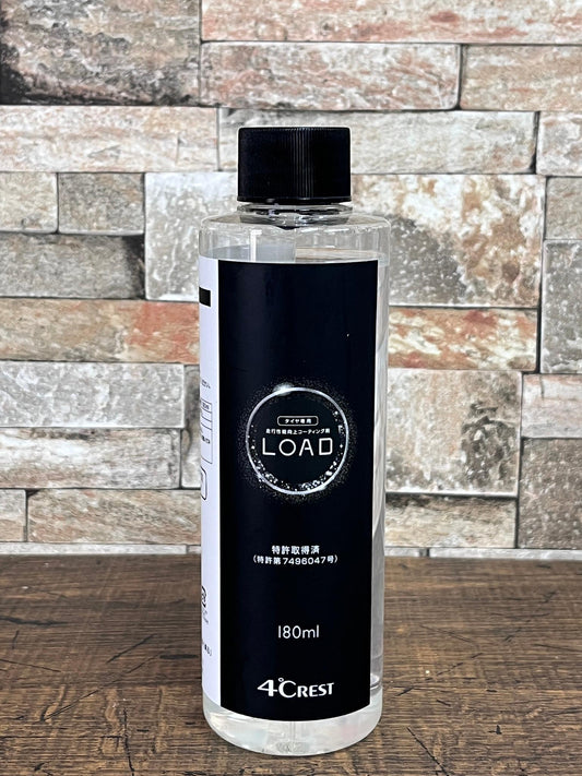「LOAD」-走行性能向上タイヤコーティング剤 (業務用)